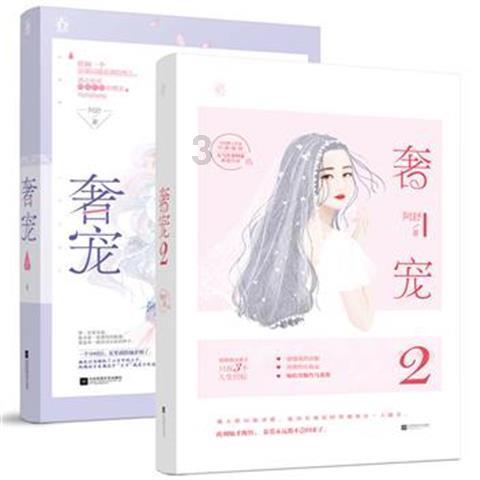 探究新趋势 展示新成果